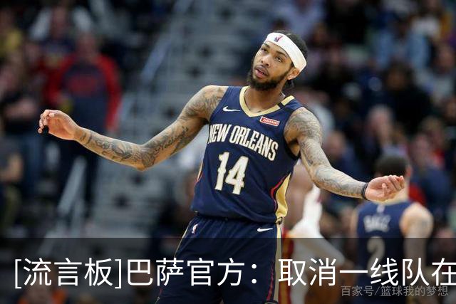 [流言板]巴萨官方：取消一线队在摩洛哥友谊赛，当前情况下不宜参赛